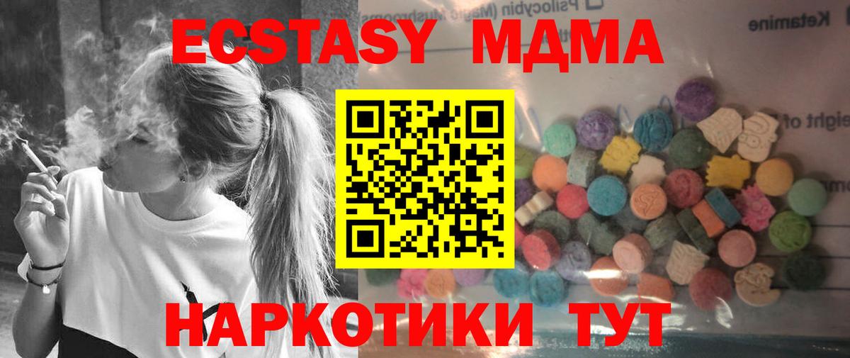 ЭКСТАЗИ VHQ Анжеро-Судженск