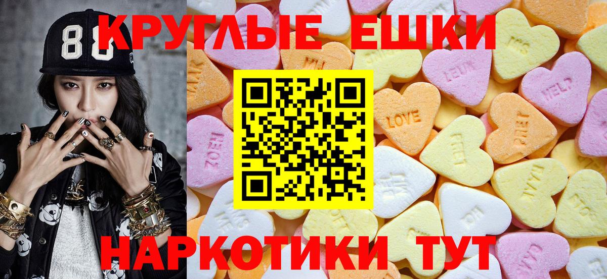 Анжеро-Судженск  ЭКСТАЗИ XTC  Вход с VPN 
