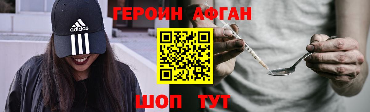 Героин гречка  Вход с VPN  Анжеро-Судженск 