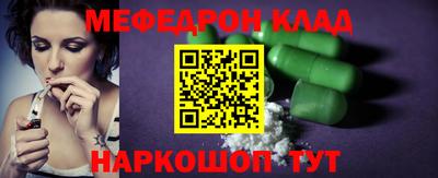 трава Белореченск