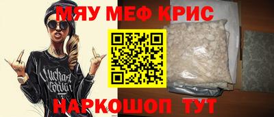 трава Белореченск