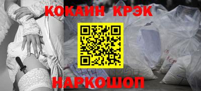 прущая мука Белорецк