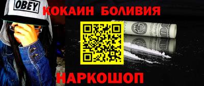 прущая мука Белорецк