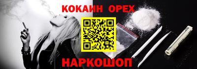 трава Белореченск