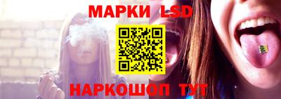 трава Белореченск