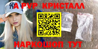 прущая мука Белорецк