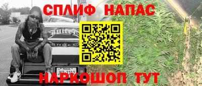 прущая мука Белорецк