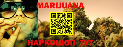 прущая мука Белорецк