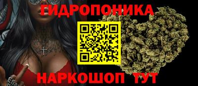 трава Белореченск
