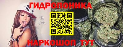 трава Белореченск