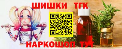 прущая мука Белорецк