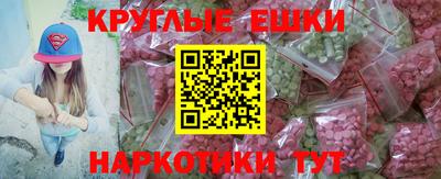 дмт Бердск