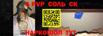 прущая мука Белорецк