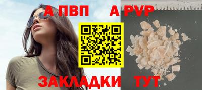 дмт Бердск
