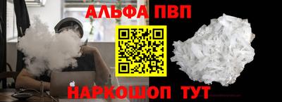 трава Белореченск