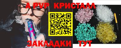 прущая мука Белорецк