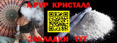 прущая мука Белорецк