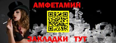 прущая мука Белорецк