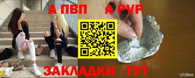 прущая мука Белорецк