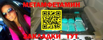 дмт Бердск