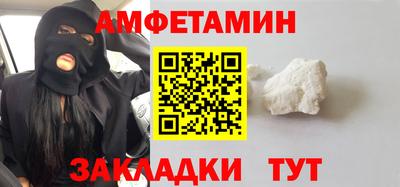 прущая мука Белорецк