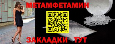 дмт Бердск