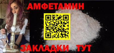 трава Белореченск