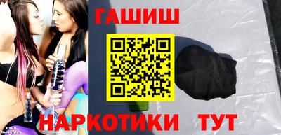 трава Белореченск
