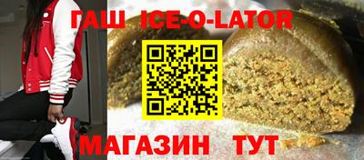 трава Белореченск