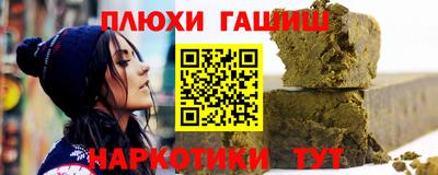 трава Белореченск