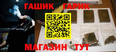 трава Белореченск