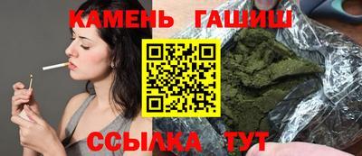 трава Белореченск
