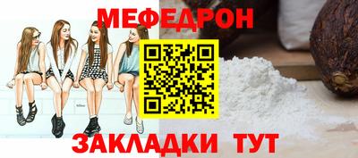 дмт Бердск