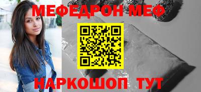 дмт Бердск