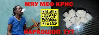 прущая мука Белорецк