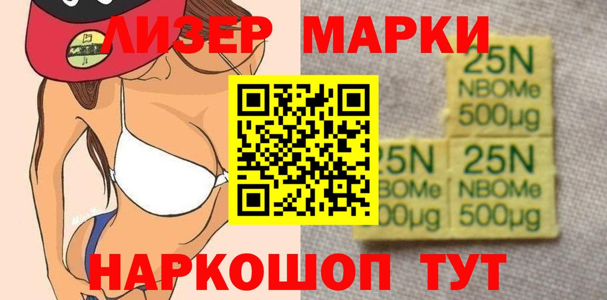 LSD-25 экстази кислота Анжеро-Судженск