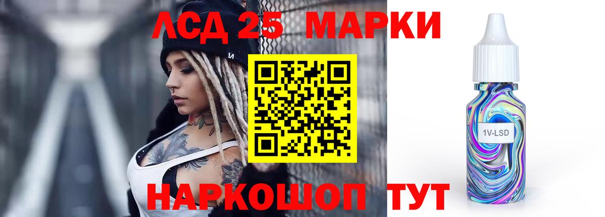 Лсд 25 экстази кислота  Лсд 25 экстази  ЛСД экстази ecstasy  Анжеро-Судженск  Вход с VPN 