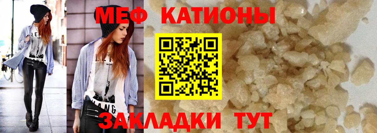 Анжеро-Судженск  МЕФ  Мефедрон VHQ  МЯУ-МЯУ  купить  сайты  Меф VHQ  Вход с VPN 
