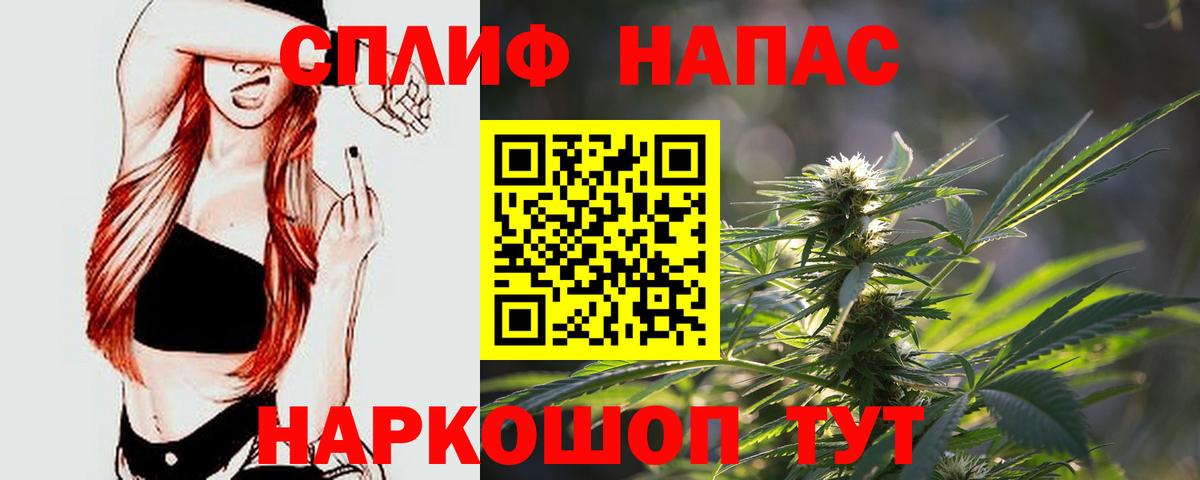Марихуана план  Вход с VPN  Анжеро-Судженск  Канабис гибрид  Канабис SATIVA & INDICA 